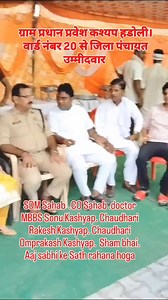 Yogesh Kashyap on Reels