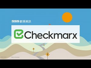 源碼安全檢測領導 Checkmarx-叡揚資訊 應用系統安全專家
