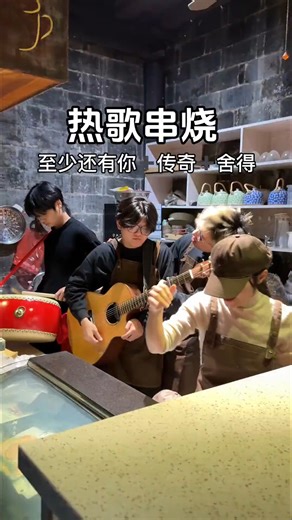 Hanna♡ on Instagram: "#翻唱 #搞笑 #好歌推薦 #熱門歌曲 #至少還有你 #傳奇 #捨得"