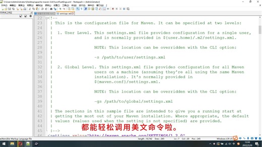 手把手教你安装配置Apache Maven，轻松搞定Java项目构建工具
