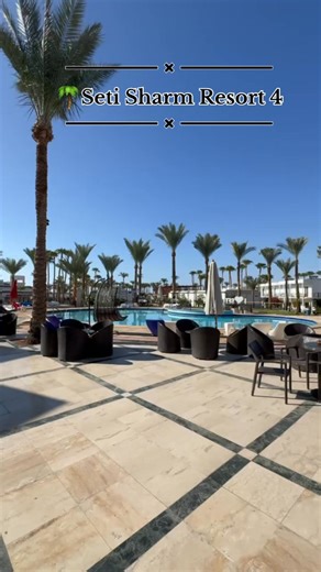 🌴Seti 4* Єгипет ☀️ Шарм Єль Шейх 🌴 Мрієте про відпочинок у затишній бухті на першій лінії моря? ⛱️ Seti 4* — це саме те місце! Готель розташований поруч зі старим містом, у тихій бухті без вітру, де можна насолоджуватися спокійним морем і неймовірними заходами сонця. 📶 Wi-Fi – на всій території, завжди на зв’язку. 🏝 Територія та номери Комплекс із 10 одно- та двоповерхових корпусів Вихід із номерів на терасу або балкон — прокидаєшся від ранкового сонця, а вечорами насолоджуєшся краєвидом бух
