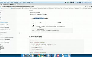 day04_01_xpath与lxml概述,xpath路径表达式和选择属性