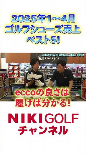[2025 Latest Edition] Top 5 Golf Shoe Sales Rankings | A thorough introduction to the most popula...