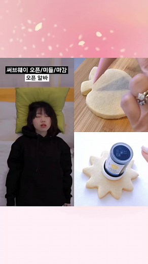 Cookie Decorating Techniques: Fun and Easy Ideas