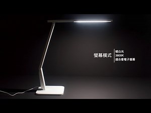 MAGIC大視界LED護眼檯燈 (MA328)