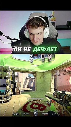 twitch: evelone2004 #evelone #evelone192 #эвелон192 #twitchclips #cs2 #cs #monesy