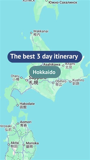 Best 3 Day Itinerary in Hokkaido, Japan