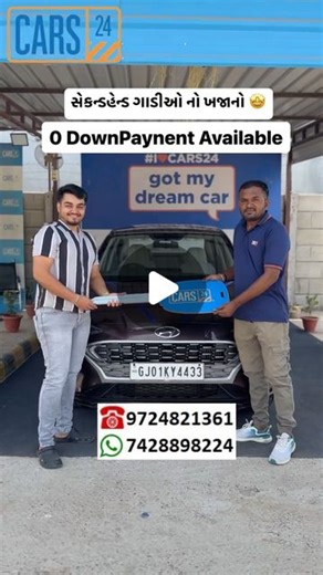 Rutvik Jadeja | Biggest Second Hand Cars 🚗 Collection In Ahmedabad One Stop Solution For Second hand Cars 140+ Qaulity Check Points 💯 % Genuine And... | Instagram