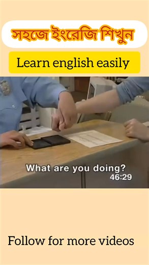 Learn english easily | English with Akash