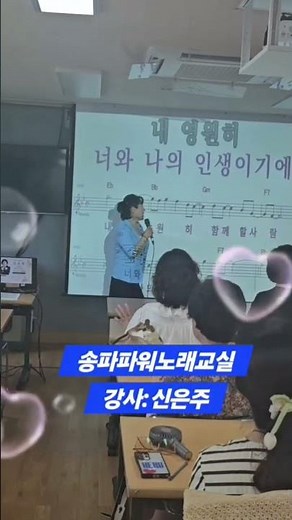 가수&노래강사신은주 가수진성:내여인
