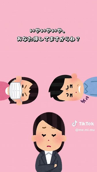 マイナ保険証の便利さと誤解を解く