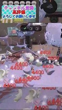 【サイドオーダー】サメライドで切り開くゲキムズポータル×３【ショート７１８話】【ゆっくり実況】#スプラトゥーン3 #サイドオーダー #shorts #スプラ3 #splatoon3