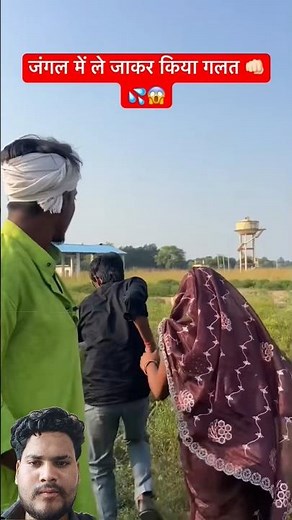 jagal me mangal 😱😱😱#trending #shorts #viralvideo #newcomedy #video