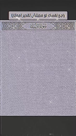 ‎المرحوم أحمد بوجمعي‎ on Instagram‎: "​تساعد المخططات على رؤية "الصورة الكبيرة" وربط التفاصيل ببعضها، مما يسهل على الدماغ استرجاعها: الخرائط الذهنية (Mind Maps): تبدأ بفكرة مركزية في المنتصف، وتتفرع منها الأفكار الرئيسية ثم الثانوية باستخدام الألوان والصور. قصر الذاكرة (Memory Palace): تقنية قديمة طُورت حديثاً؛ تعتمد على ربط المعلومات بأماكن تعرفها جيداً (مثل غرف منزلك). تتخيل أنك تضع كل معلومة في زاوية معينة، وعندما تريد استرجاعها، "تمشي" في خيالك داخل المنزل. مخطط العظمة (Fishbone Diagram): مم