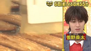 3月6日金曜よる8時55分から放送の #ドアドアクエスト は 超ロングセラーお菓子 何を作っている？クイズ＆週末大人気！道の駅調査！お楽しみに#小峠英二 #田村真子 #曽野舜太 #山崎弘也 #中村仁美 #宮川大輔 #内田篤人 #なかやまきんに君