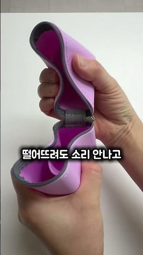 신학기 선물 1위! 대용량인데 슬림한 마법의 접이식 필통 #접이식필통 #스탠드필통 #세우는필통 #필통 #필통추천