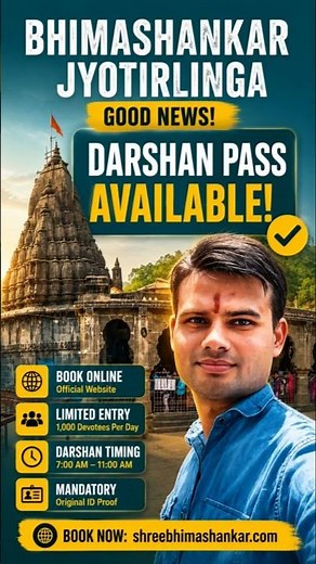 Bhimashankar Darshan Pass Available Now 🚩 Official Booking Started