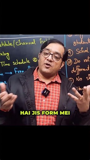 Is Studying PCM from Different Sources a Mistake for JEE?