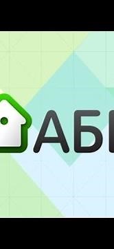 Как се създава нов профил в ABV поща / How to create a new profile in ABV mail