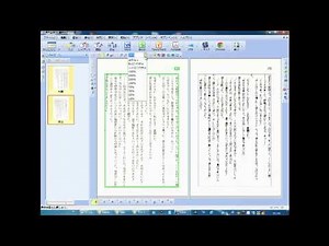 自炊 ドキュメントスキャナ SnapScanの設定