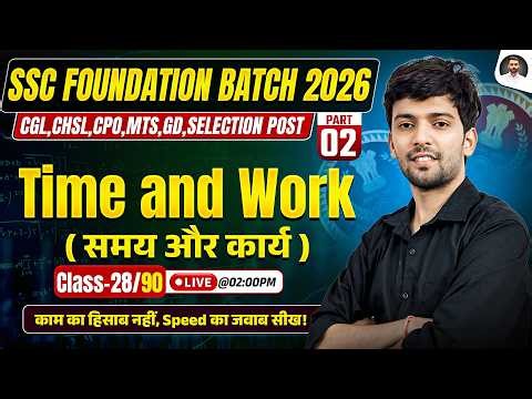 🔥Class 28 | Time and Work Part 02 | SSC Foundation Batch 2026 | SSC Maths 6500+ (3e) Book Solution🔥