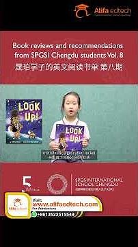 SPGS International School Chengdu | Students Share Their Favorite English Books 📚✨