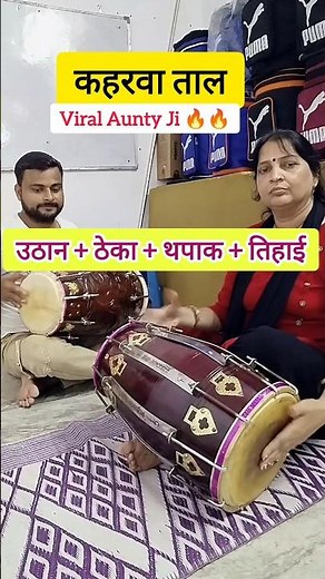 "Easy Dholak Lesson" "Learn how to play Dholak" "Kaharwa rhythm" "Kaharwa beat" Kamal Verma