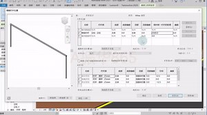 revit中利用栏杆绘制围墙和铁艺栏杆视频教程
