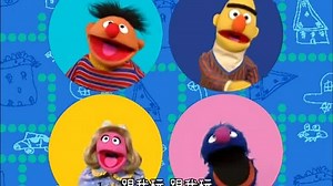 Play with Me Sesame - S02E51