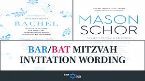 Bar/Bat Mitzvah Invitation Wording: Unique Samples   Examples (2022) - Amen V'Amen