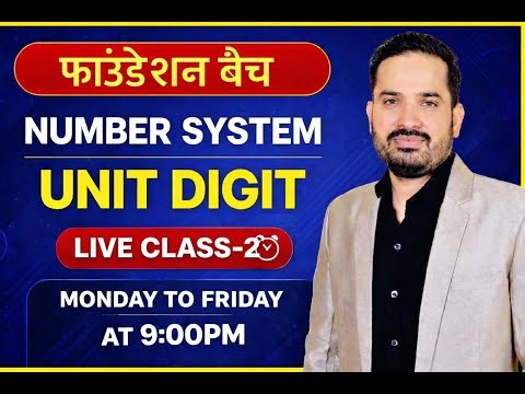 CPCT MCQ Practice Live | Most Expected Questions||CPCT MCQ Live Practice Session | Score More inCPCT