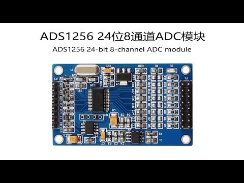 #ADS1256 #24 Bit 8 Channel ADC Module#relandsun