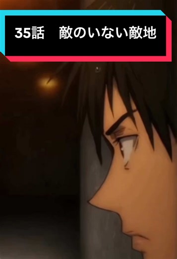 #闇バイト #サスペンス #漫画動画 #ニュース #いんさいど