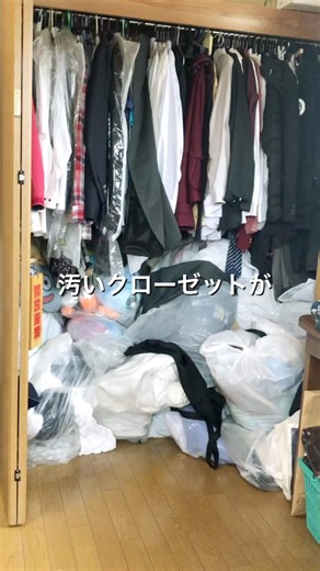 けす|築35年の汚実家を無印部屋へ激変させる次男 on Instagram: "楽天スーパーセールで最大15%オフ！ 実家に帰った理由↓ 理由は0話を見てね▷ @kes_life_ キャプションにも詳しく書いてます！ ⁡ 子供部屋おじさんと汚部屋の成長記#29 ⁡ 離婚して全てを手放し実家に帰った”けす”です。 ⁡ スラックスハンガーはプロフィールのリンクから （楽天ルーム） ⁡ チェックしてみてね！ ⁡ 今回は ⁡ バズってた商品で整えるよ！ ⁡ スラックスってハンガーにかけると ⁡ かさばるし ⁡ 畳んでしまうと ⁡ 見つけるの大変じゃない？ ⁡ そこでスラックスハンガーを買ってみたよ！ ⁡ 取りやすいし ⁡ 見つけやすくって最高！ ⁡ しかもキャスターがついているので ⁡ 掃除も移動も楽ちん！ ⁡ ただ、スラックスの素材によっては ⁡ つるっと滑って落ちてしまうことも… ⁡ でも、板がついてるスラックスハンガーは ⁡ この商品だけ！ ⁡ 上にちょっとしたものを置けば ⁡ インテリアとしても違和感ない！ ⁡ ぜひチェックしてみねー！ ⁡ 次回は ⁡ 上も全部出します！！！ ⁡ ⁡ 
