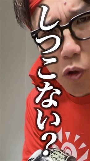 Kousuke Emori on Instagram: "みんなのツッコミを聞かせてくれぇ！ #政治 #沖縄 #維新"