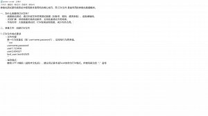 jmeter-参数化测试-读取CSV