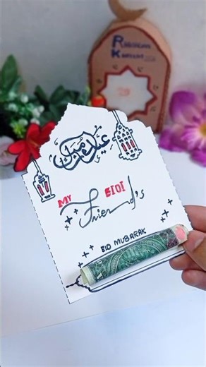 EID Card Craft 🌙✨#eidcard #eidcraft #eidmubarak #handmade #craft #shorts