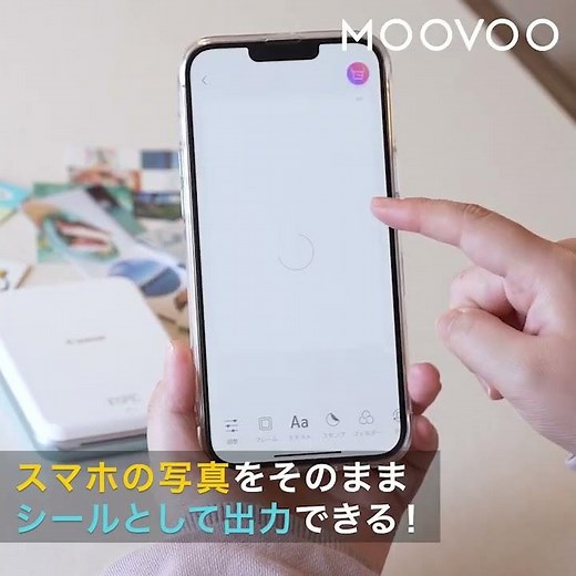 スマホの写真でシールができる！手のひらサイズのプリンター『iNSPiC PV-123』【半歩未来のライフスタイル】
