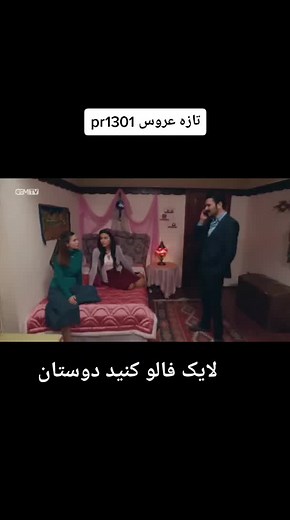 @kadbano #سریال_ترکی #دوبله_فارسی #series #viral #turkey #🤣🤣🤣 #لایک_فالو_یادتان_نره_عزیزان_دل❤️ #foryoupage #foryou #funny