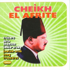 Cheikh El Afrite - Trésors De La Chanson Judéo-Arabe = Jewish-Arab Song Treasures: Tunisie