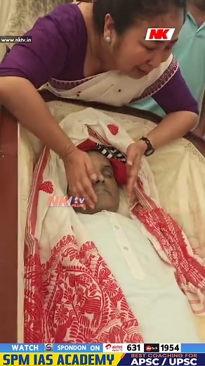 92K views · 1.2K reactions | Warning. Disturbing Content, Viewer Discretion is Advised ▶️ হিয়া ঢাকুৰি কান্দিলে গৰিমা গাৰ্গে... | NKTV Plus | Facebook