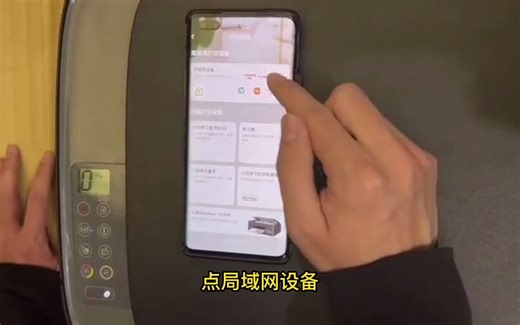 410连接无线教程