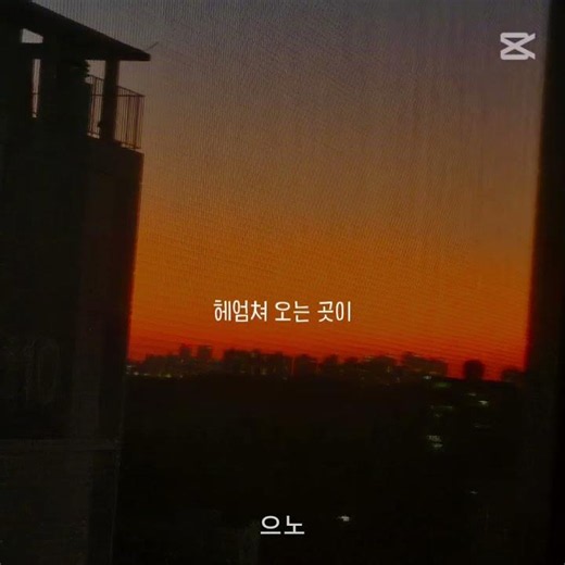 playlist | 청춘만화 | bin's 케이핍 레코드 #빈호유tv#kpop #음악#노래 #music #캡컷 #이무진 #청춘만화