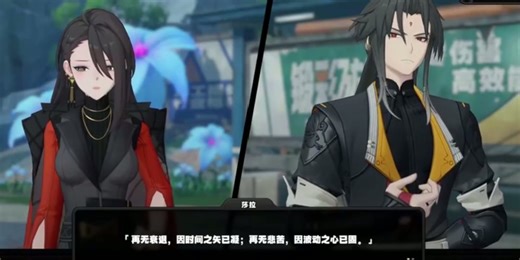 NPC互动技巧，支线任务优先