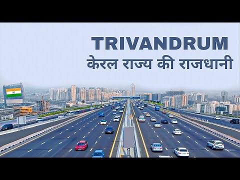 🇮🇳 Thiruvananthapuram - capital City of Kerala || Trivandrum city in Kerala || explore trivandrum