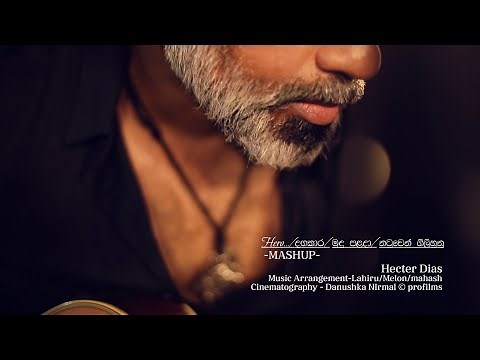 Hero..දඟකාර Mashup Cover | Hector Dias