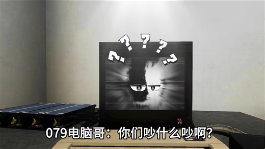 ：当079电脑哥被会唱歌微笑奶茶给整笑时