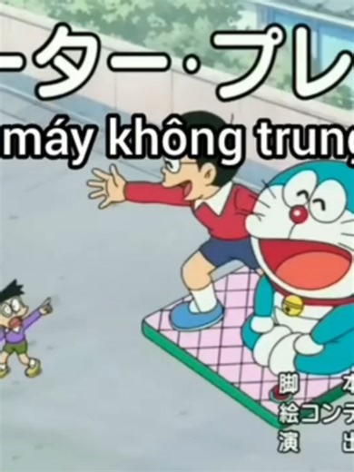 Doraemon's Amazing Floating Elevator Adventure