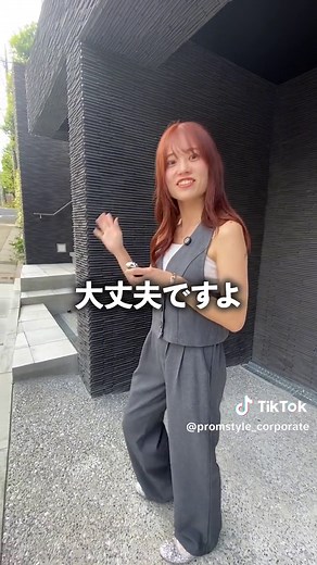 4億5,000万円の独立住宅 - カスタマイズ可能な夢の家を見学🏠