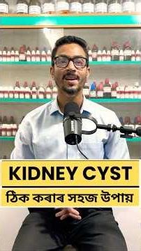 Small Kidney Cysts Today - Big Kidney Problem Tomorrow ?